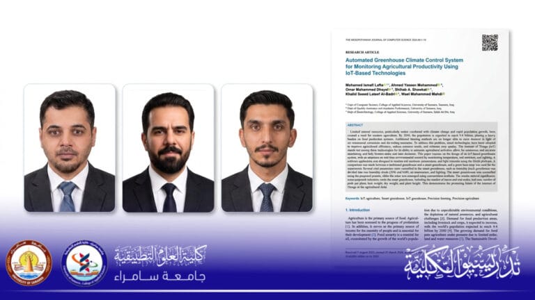 فريق بحثي في كلية العلوم التطبيقية ينشرون بحثًا علميًا ضمن مستوعبات سكوبس