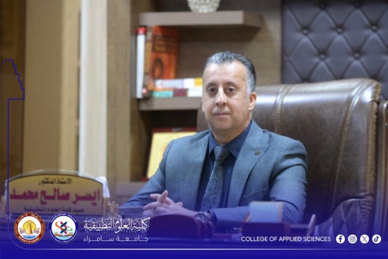 كلمة السيد عميد الكلية الى المتقدمين الى الدراسات العليا