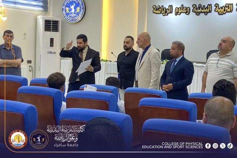 انطلاق الاختبار التنافسي لطلبة الدراسات العليا في كلية التربية البدنية وعلوم الرياضة