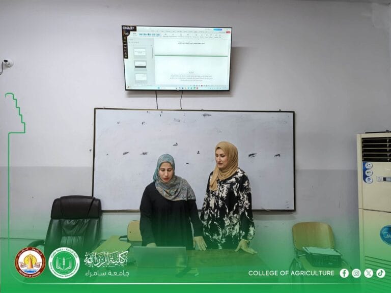 كلية الزراعة في جامعة سامراء تنظم ندوة علمية بعنوان “التقنيات الحديثة في الإرشاد الزراعي وأثرها في توعية المزارعين”