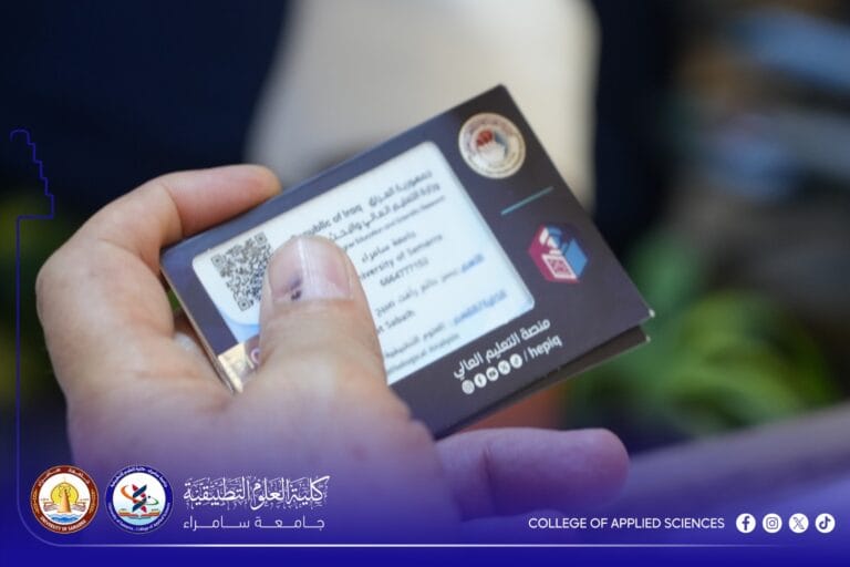كلية العلوم التطبيقية بجامعة سامراء، تباشر بتسليم الوجبة الثالثة من الهويات الجامعية.