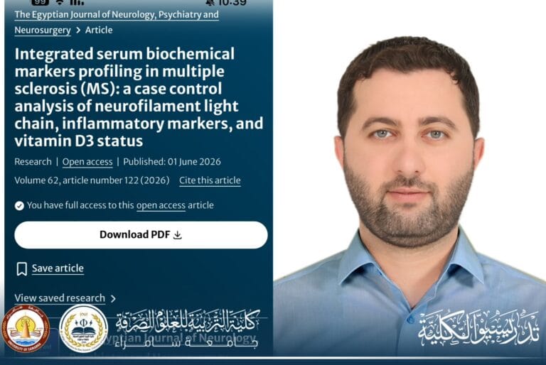 تدريسي في قسم الكيمياء ينشر مقالًا علميًا عن التحليل المتكامل لمؤشرات الدم الحيوية في التصلب المتعدد