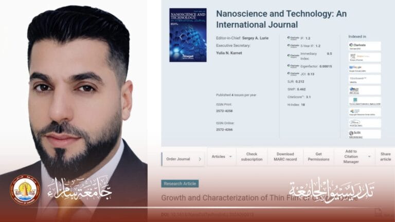 تدريسي في جامعة سامراء ينشر بحثًا علميًا في مجلة أمريكية ضمن مستوعب سكوبس