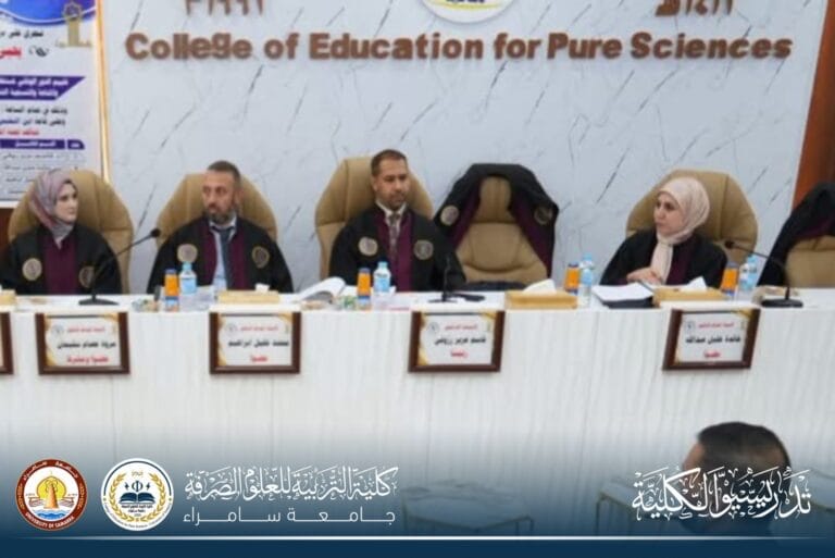 تدريسية في قسم علوم الحياة تنقى لعضوية لجنة مناقشة رسالة ماجستير بجامعة تكريت