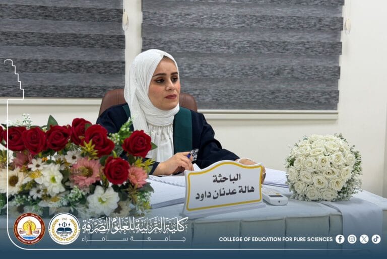 أطروحة دكتوراه في قسم الكيمياء تبيّن تحضير وتشخيص وتشويب نانوي وتقييم كهروكيميائي لمركبات حلقية غير متجانسة