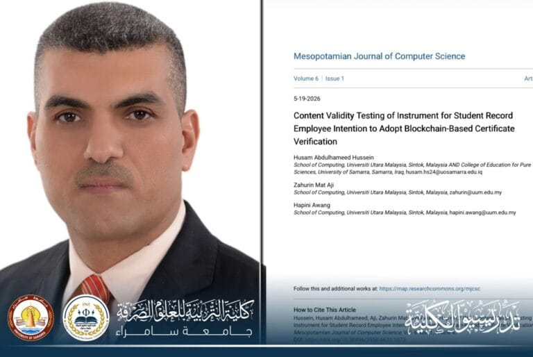 تدريسي في قسم الفيزياء ينشر بحثاً علمياً في مجلة عالمية مصنفة ضمن مستوعبات سكوباس