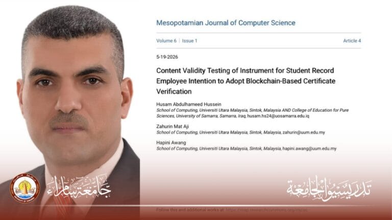تدريسي في جامعة سامراء ينشر بحثاً علمياً بمجلة ضمن مستوعب سكوبس
