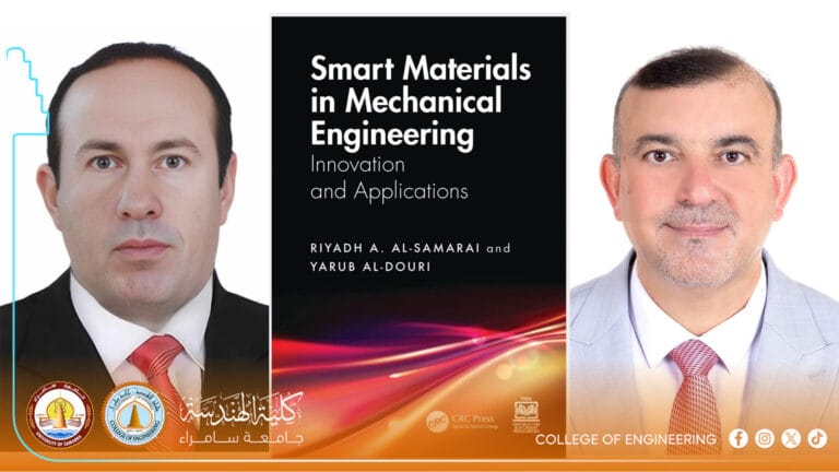 تعاون أكاديمي مشترك بين جامعتي سامراء والبيان يثمر عن إصدار كتاب علمي دولي عن دار النشر البريطانية CRC Press