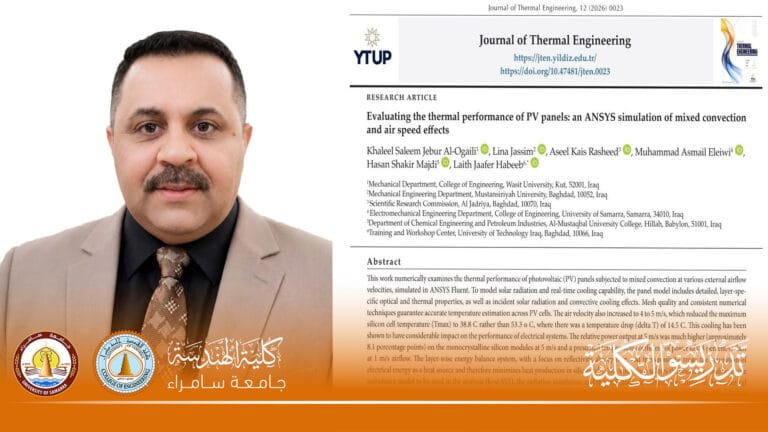 الأستاذ الدكتور محمد إسماعيل عليوي ينشر بحثاً مشتركاً في مجال الطاقة المتجددة ضمن مستوعبي سكوباس وكلاريفيت