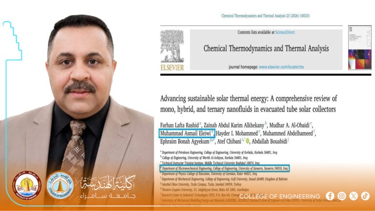 الأستاذ الدكتور محمد إسماعيل عليوي ينشر بحثًا مشتركاً في مجال الطاقة المتجددة في مستوعب سكوباس