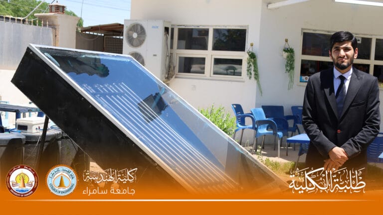 طلبة الهندسة الكهروميكانيكية يبتكرون نظاماً متطوراً للتخزين الحراري بالطاقة الشمسية