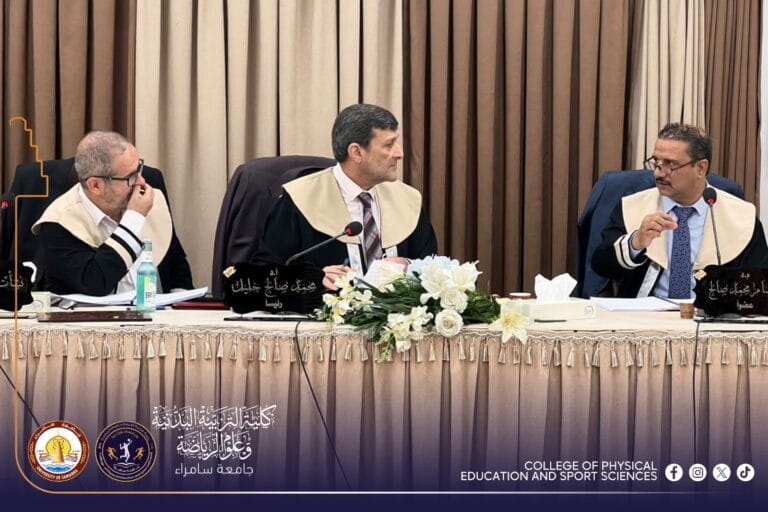 تدريسي من كلية التربية البدنية يترأس لجنة مناقشة رسالة ماجستير في جامعة الموصل