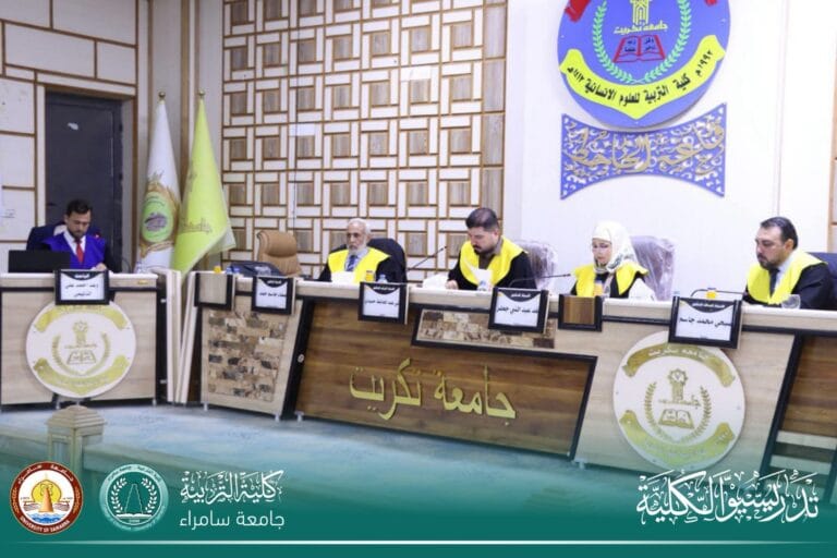 تدريسي في قسم التاريخ يُختار عضواً في لجنة مناقشة رسالة ماجستير بجامعة تكريت