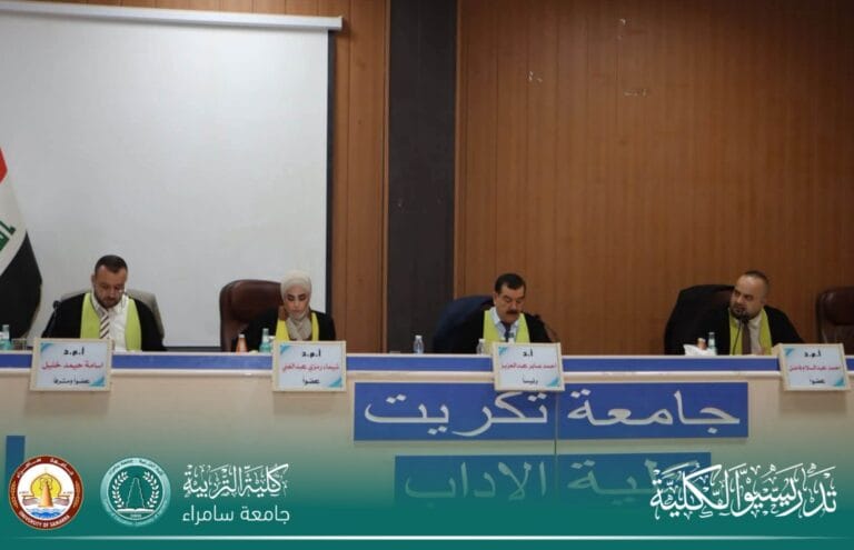 Unlock phoneتدريسي في قسم التاريخ يشارك في لجنة مناقشة رسالة ماجستير بجامعة تكريت