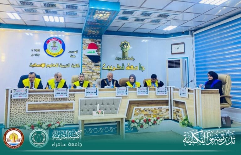 تدريسية في قسم التاريخ عضواً في لجنة مناقشة أطروحة دكتوراه في كلية التربية للعلوم الإنسانية بجامعة تكريت