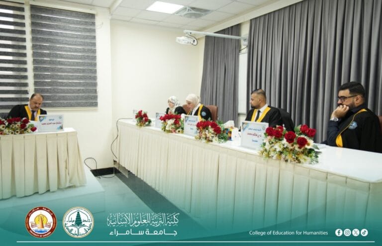 قسم التاريخ يناقش رسالة ماجستير عن الملكة زين الشرف ودورها السياسي والاجتماعي في الأردن