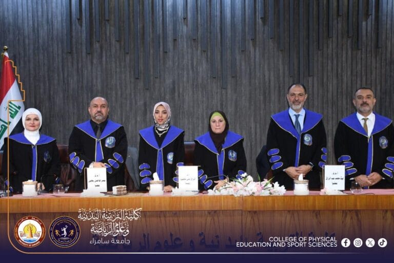 تدريسي من كلية التربية البدنية يشارك عضوًا في لجنة مناقشة رسالة ماجستير بجامعة بغداد