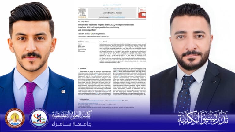 تدريسيان في كلية العلوم التطبيقية ينشران بحثًا في مجلة ضمن مستوعبي سكوبس وكلاريفيت