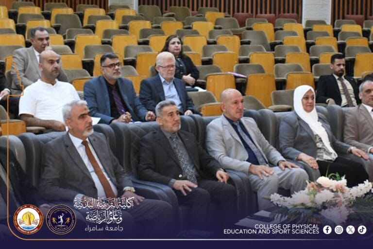 عميد كلية التربية البدنية يشارك في اجتماع لجنة عمداء كليات التربية البدنية وعلوم الرياضة لمناقشة الاستعدادات لتطبيق مسار بولونيا