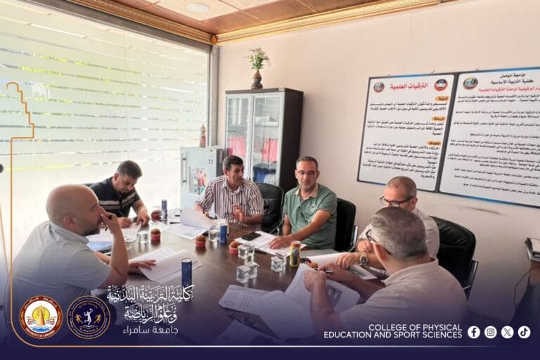 انطلاق إقرار مشاريع بحوث الماجستير لطلبة الدراسات العليا في كلية التربية البدنية للعام الدراسي 2025–2026