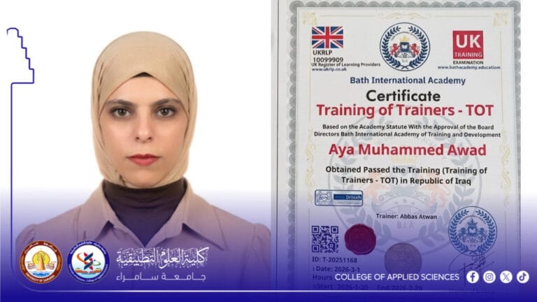طالبة في كلية العلوم التطبيقية تجتاز دورة إعداد المدربين الدولية