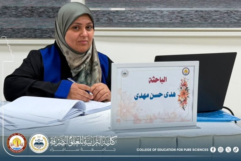 أطروحة دكتوراه تُناقش في قسم علوم الحياة الكشف عن العلاقة بين سرطان الجهاز الهضمي وداء السكري