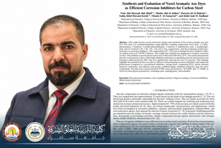 تدريسي في قسم الكيمياء ينشر بحثًا علميًا في مجلة المراجعات والتطورات في علم الكيمياء