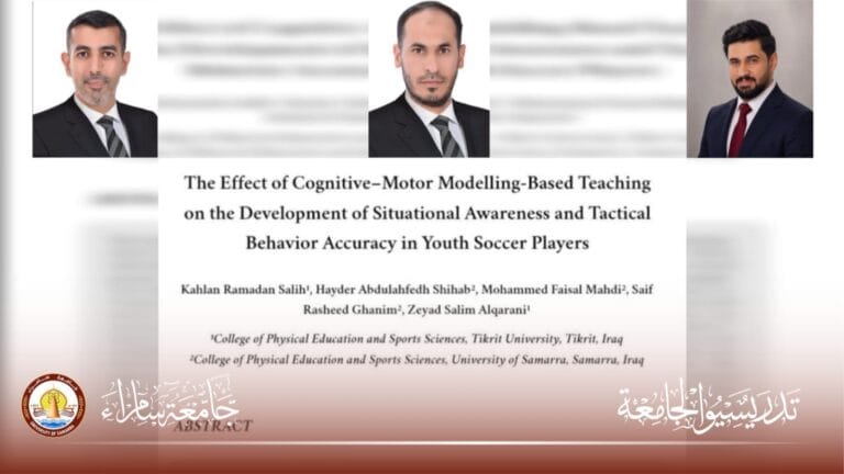 فريق بحثي في جامعة سامراء ينشرون بحثًا علميًا في مجلة ضمن مستوعب سكوبس