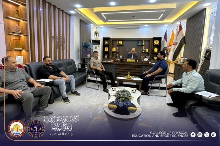 لس كلية التربية البدنية يعقد جلسته الاعتيادية الرابعة عشرة ويقر عدداً من القرارات العلمية والإدارية